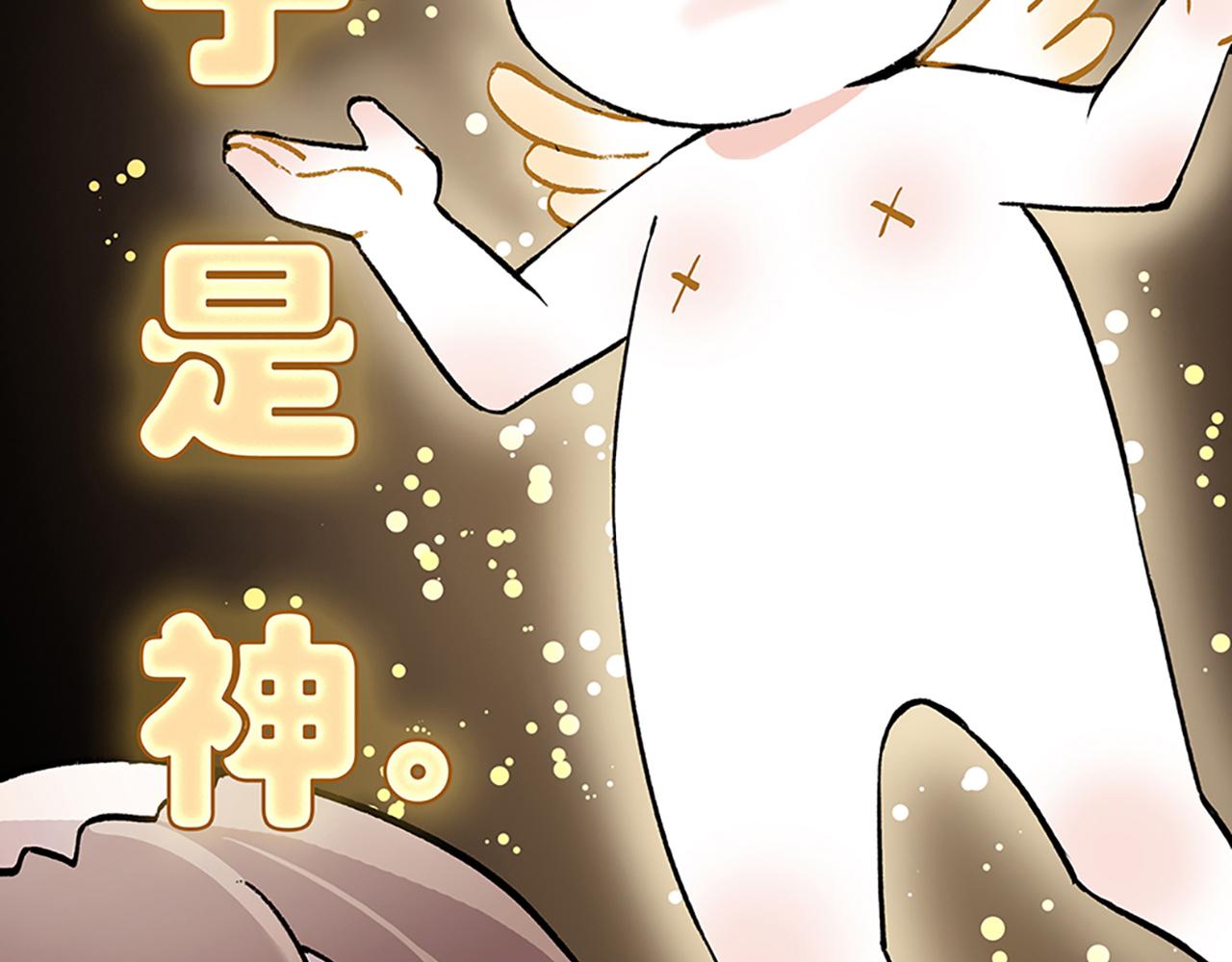 新篇1：投胎or工作？(1/2)-第5话