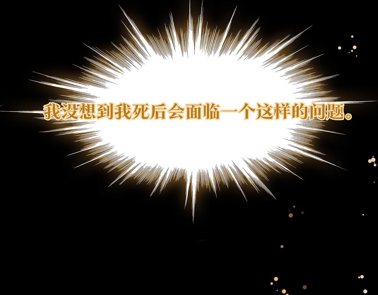 新篇1：投胎or工作？(1/2)-第5话