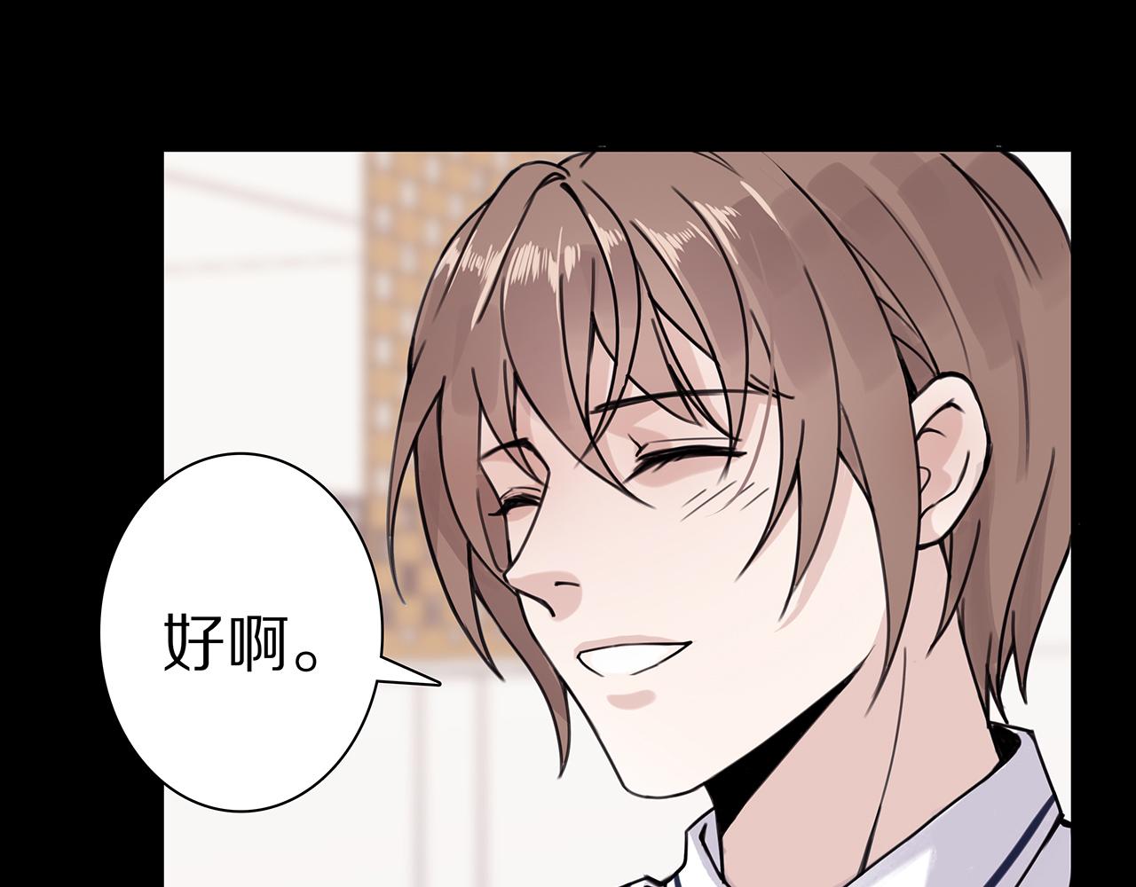 新篇3：纯爱文学！？(1/2)-第7话
