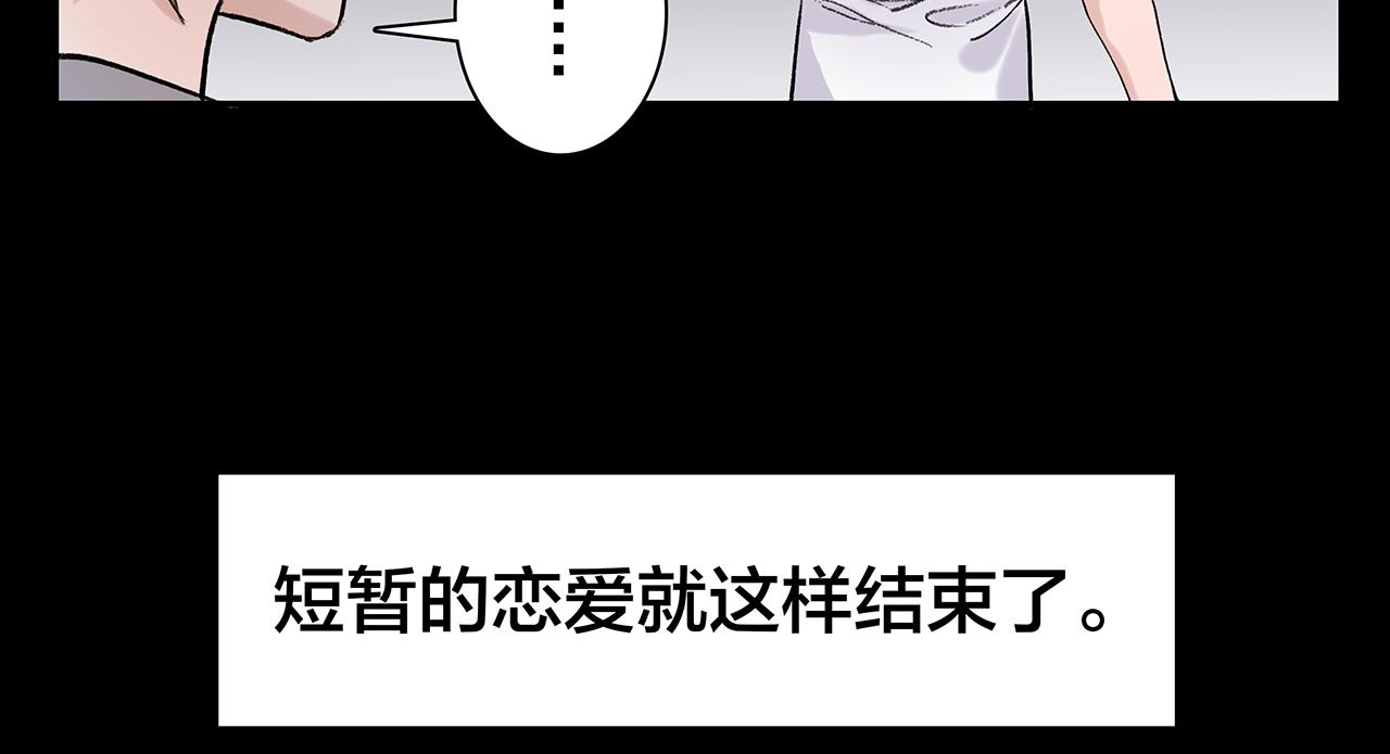 新篇3：纯爱文学！？(1/2)-第7话