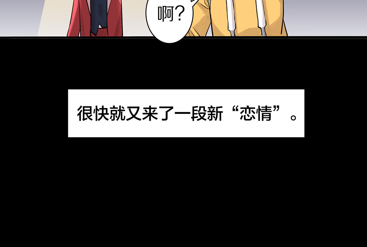 新篇3：纯爱文学！？(1/2)-第7话