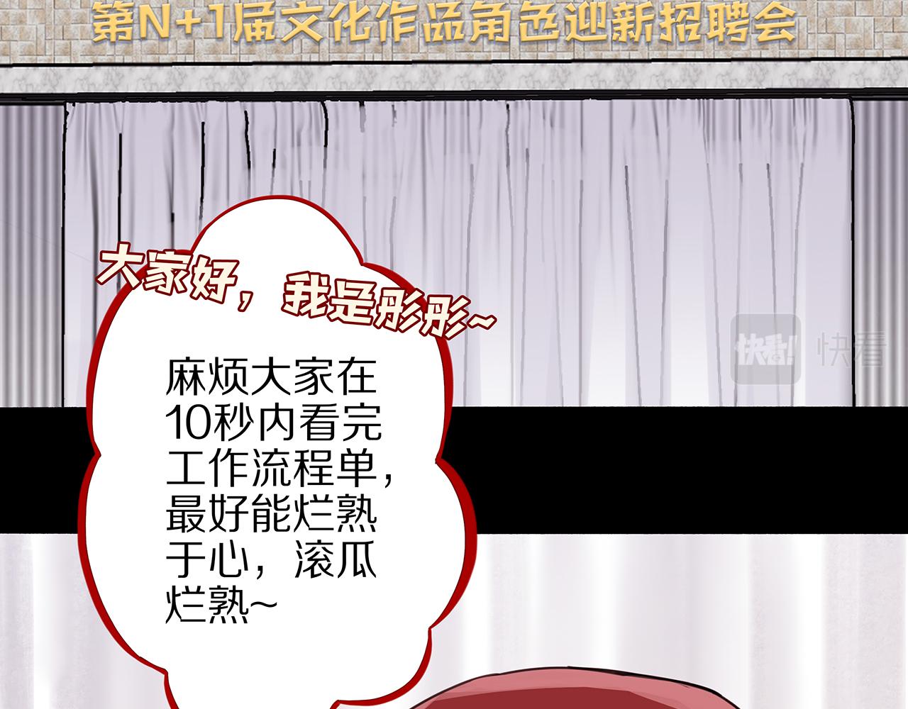 新篇5：高质量男！？(1/2)-第9话