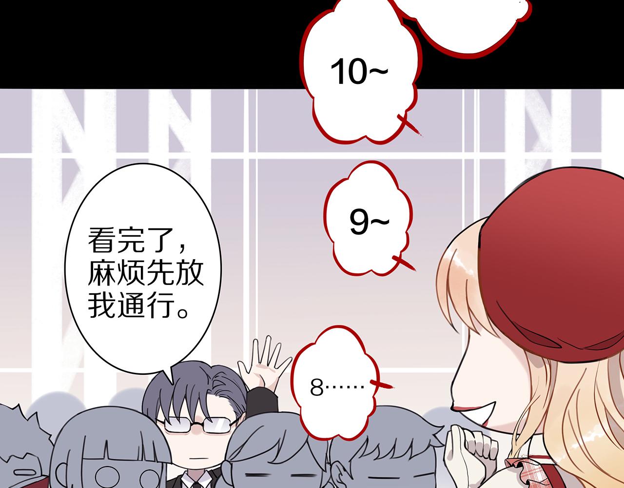 新篇5：高质量男！？(1/2)-第9话