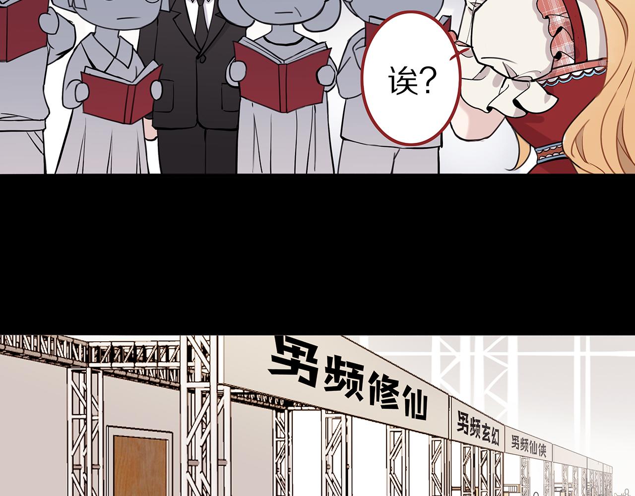 新篇5：高质量男！？(1/2)-第9话