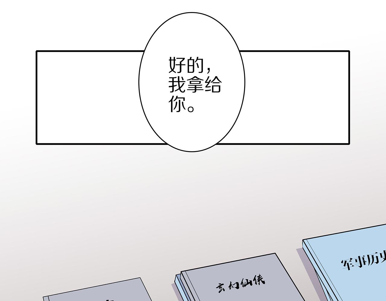 新篇5：高质量男！？(1/2)-第9话