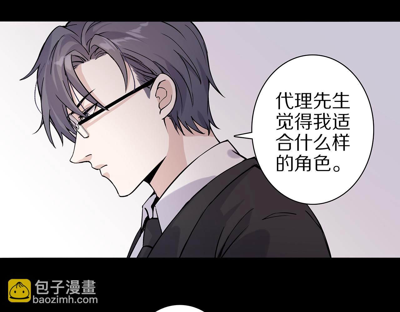 新篇5：高质量男！？(1/2)-第9话