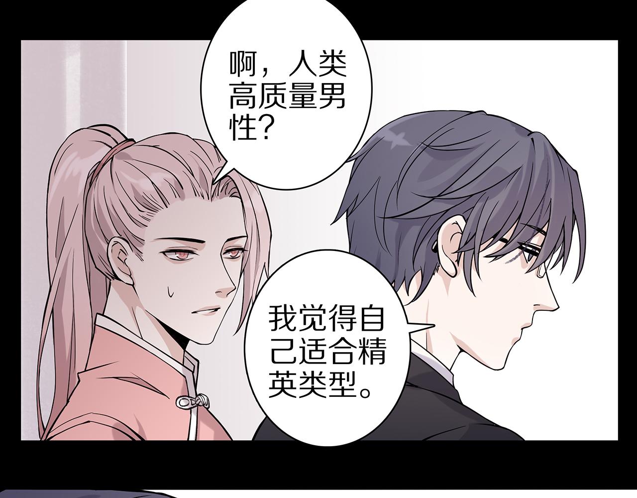 新篇5：高质量男！？(1/2)-第9话