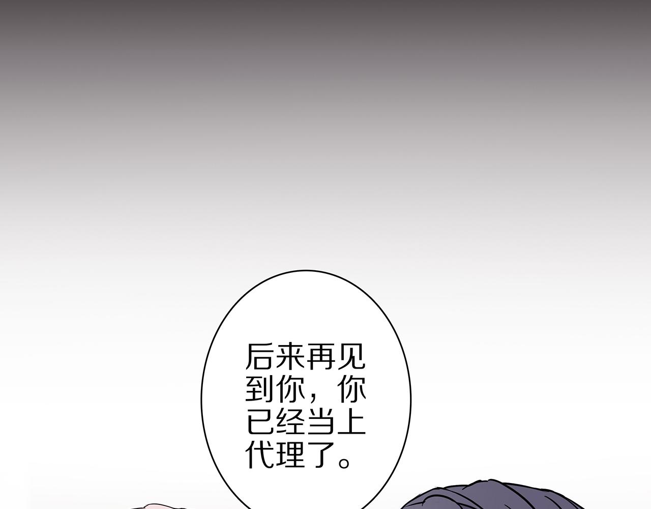 新篇5：高质量男！？(1/2)-第9话