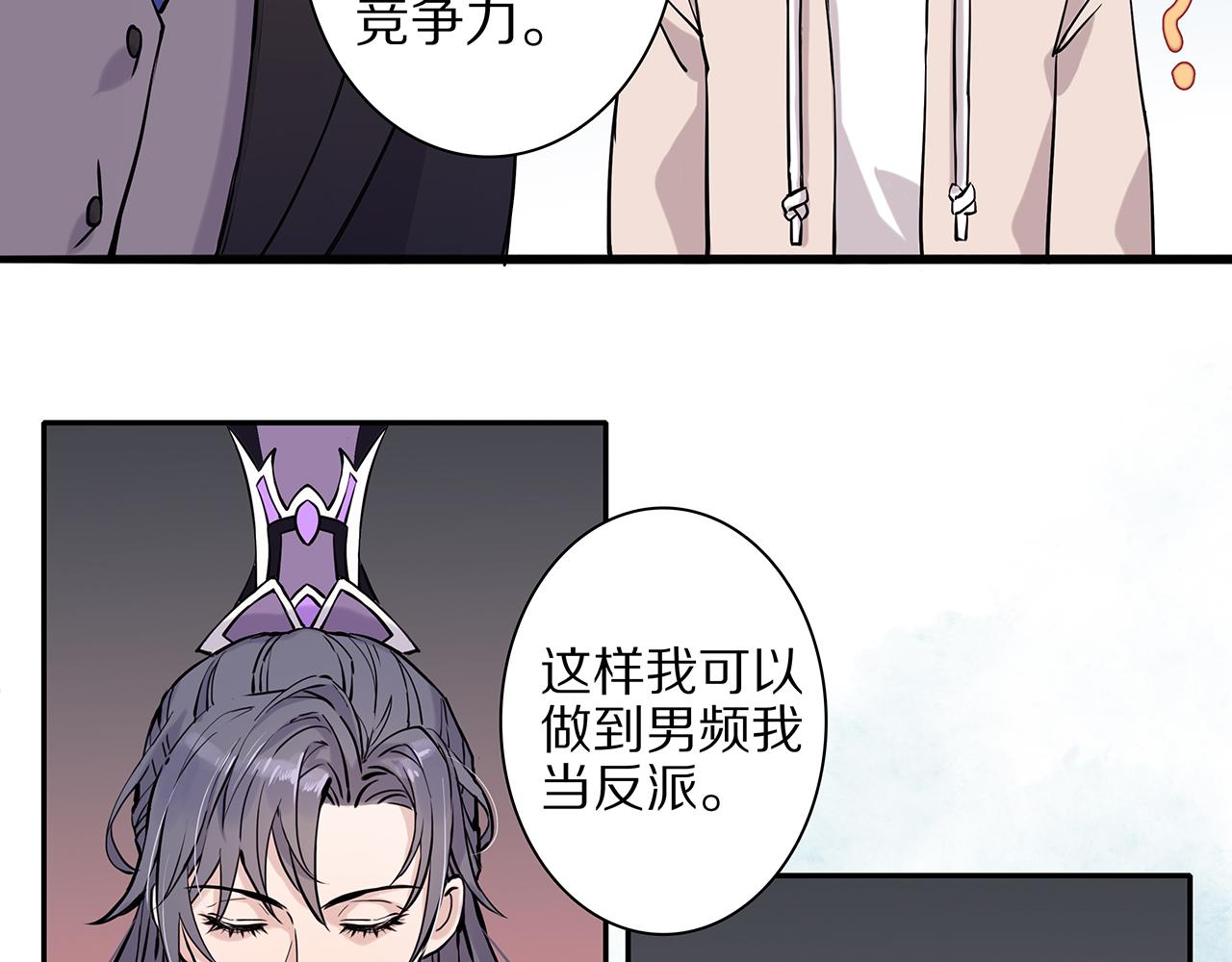 新篇5：高质量男！？(1/2)-第9话