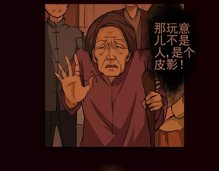 序章 闻香探案-第1话