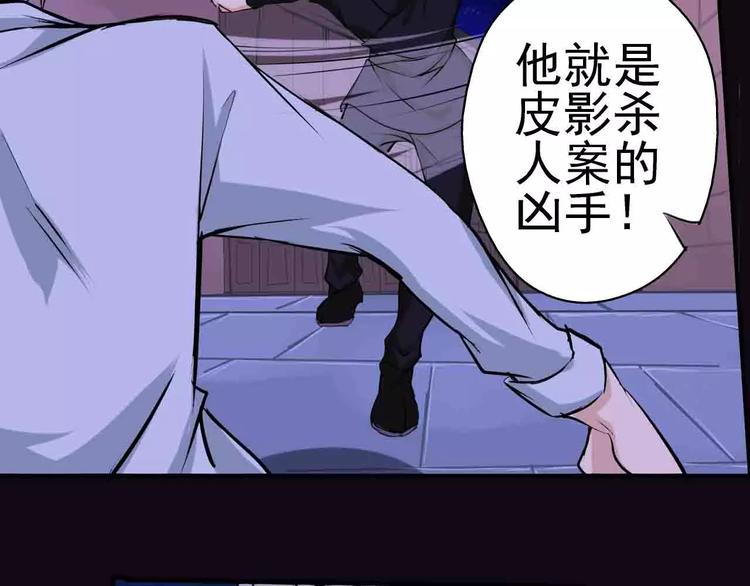 第10话 合作确立(1/2)-第11话