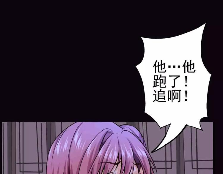 第10话 合作确立(1/2)-第11话
