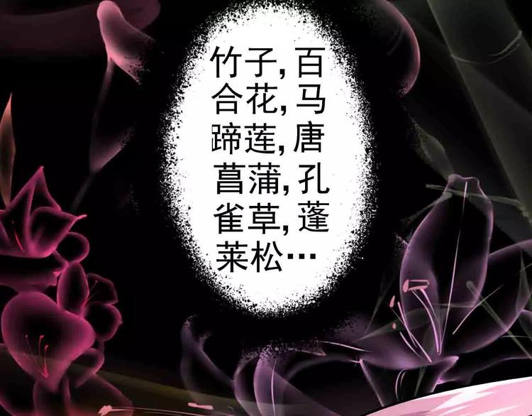 第10话 合作确立(1/2)-第11话