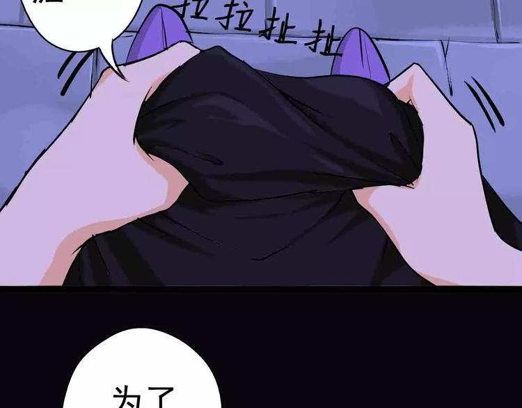 第10话 合作确立(1/2)-第11话