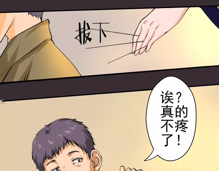 第12话 找出(1/2)-第13话
