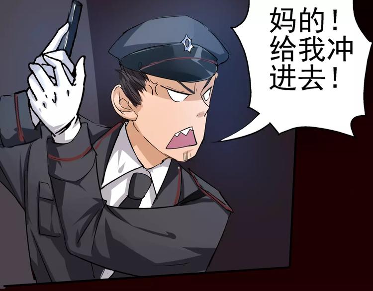 第14话 纸条(1/2)-第15话