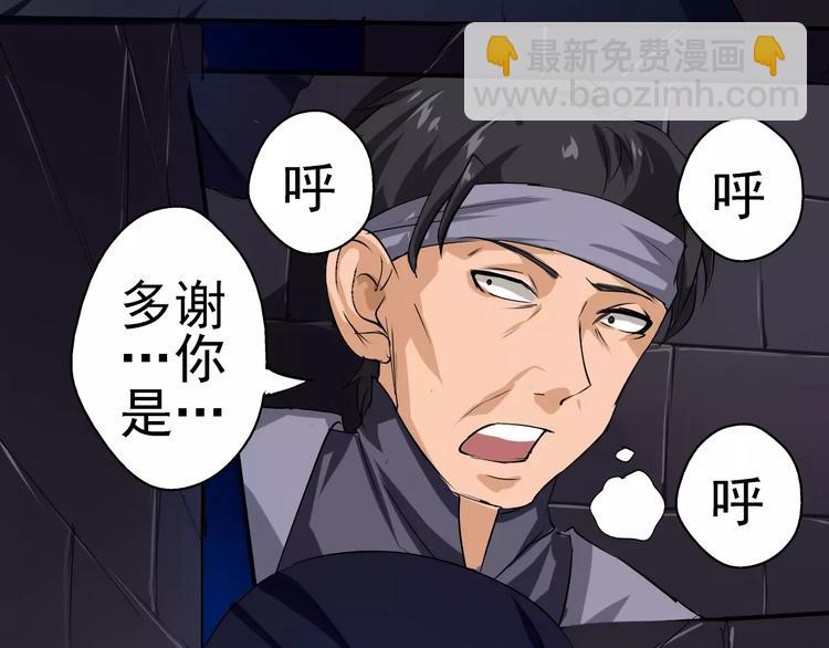 第14话 纸条(1/2)-第15话