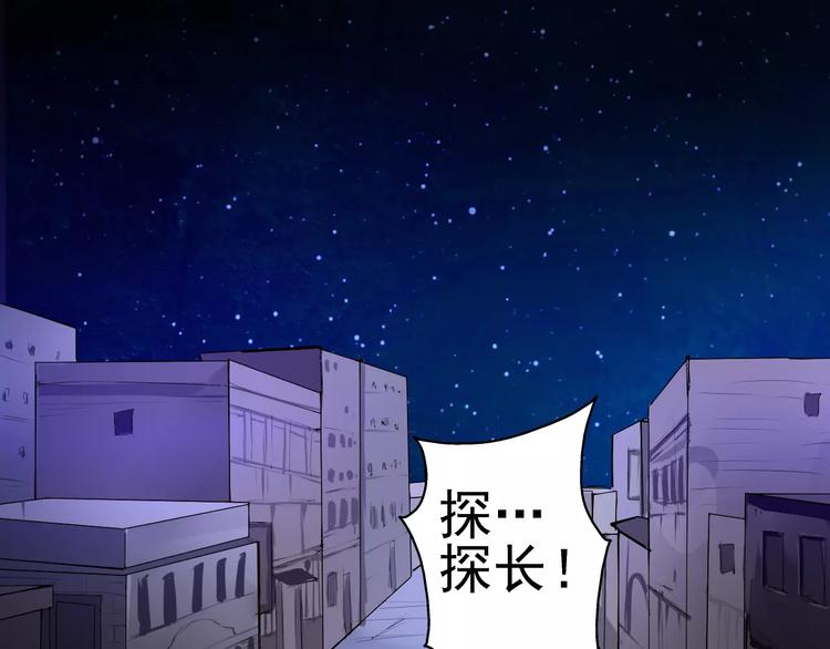 第14话 纸条(1/2)-第15话