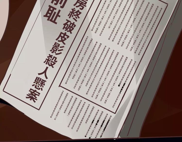 第18话 可不可以留下来？(1/2)-第19话