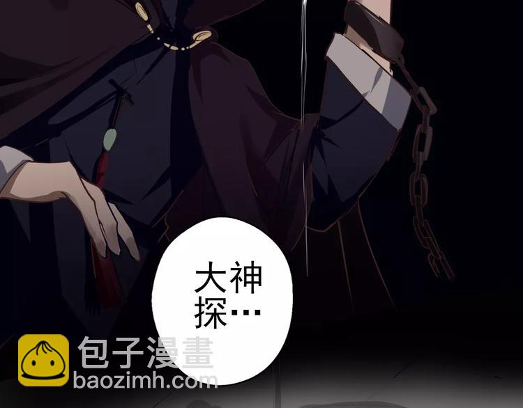 第18话 可不可以留下来？(1/2)-第19话