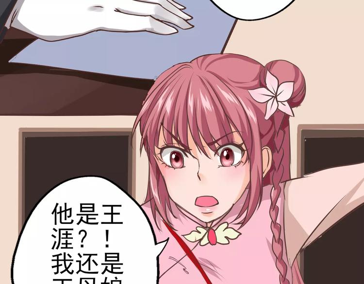 第18话 可不可以留下来？(1/2)-第19话