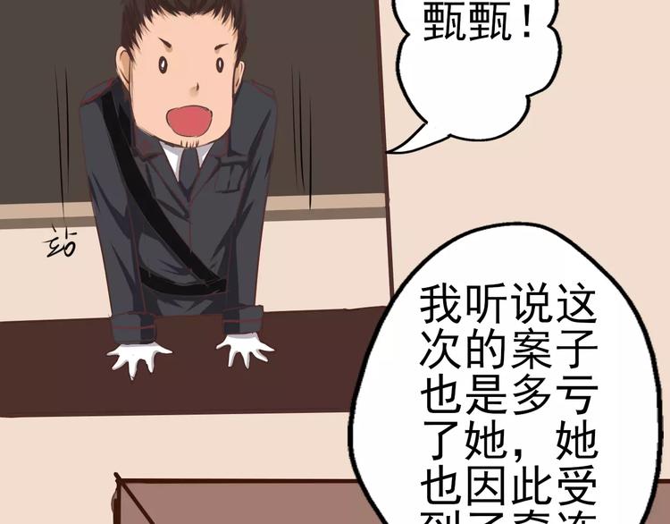 第18话 可不可以留下来？(1/2)-第19话