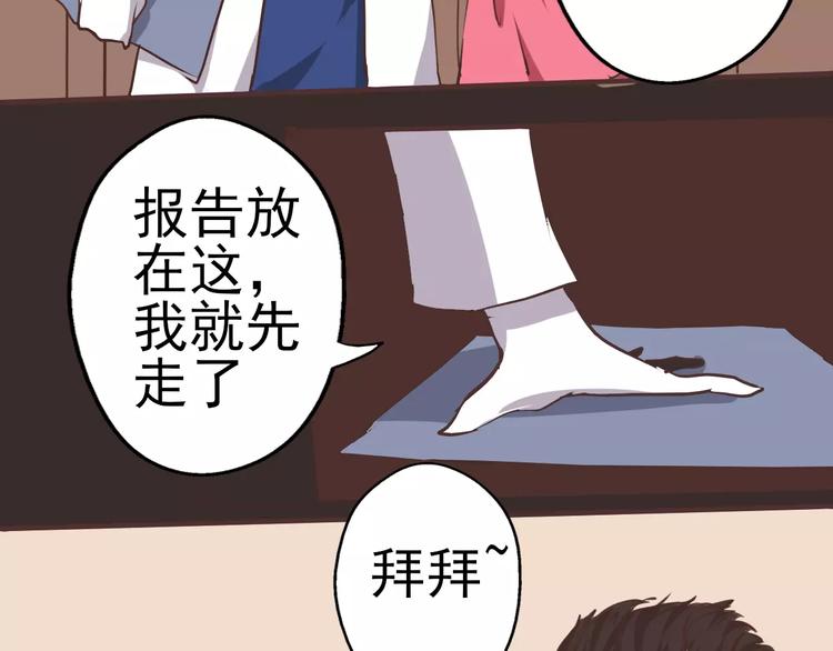 第18话 可不可以留下来？(1/2)-第19话