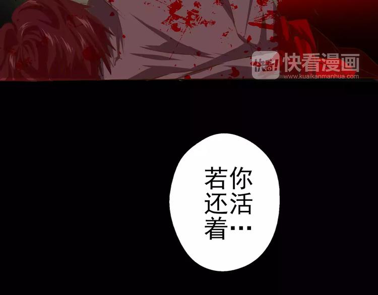 第18话 可不可以留下来？(1/2)-第19话