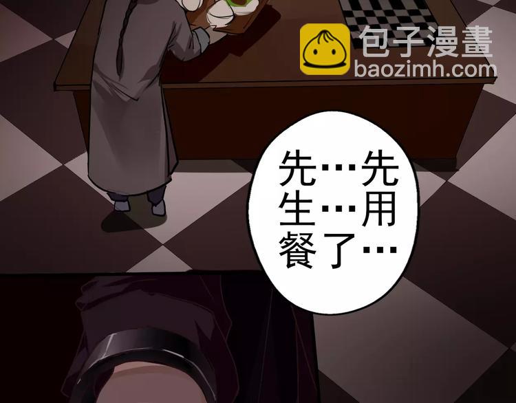 第18话 可不可以留下来？(1/2)-第19话