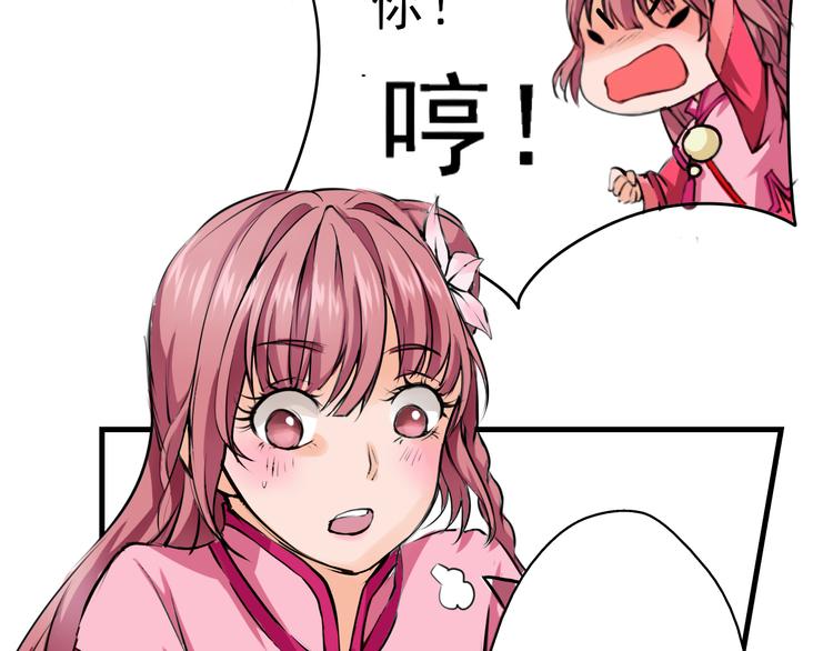 第2话 上海真的好危险(1/2)-第3话