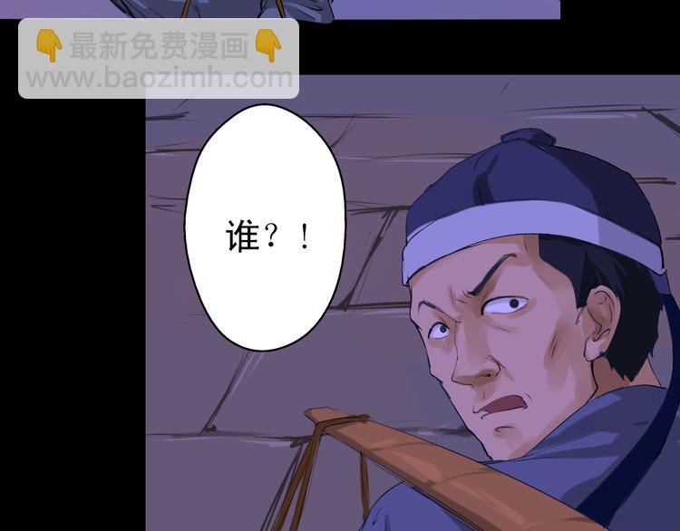 第2话 上海真的好危险(1/2)-第3话
