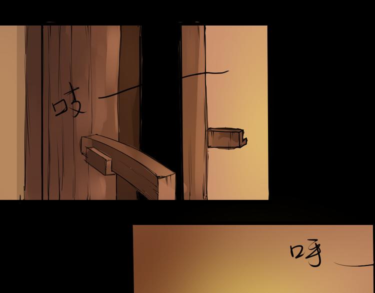 第2话 上海真的好危险(1/2)-第3话