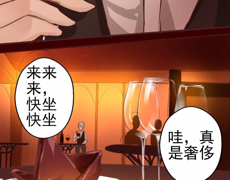 第20话 贵公子?神探?酒鬼!(1/2)-第21话