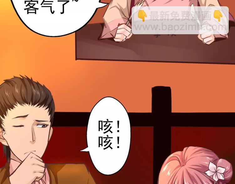 第20话 贵公子?神探?酒鬼!(1/2)-第21话