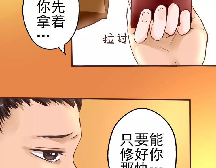 第20话 贵公子?神探?酒鬼!(1/2)-第21话