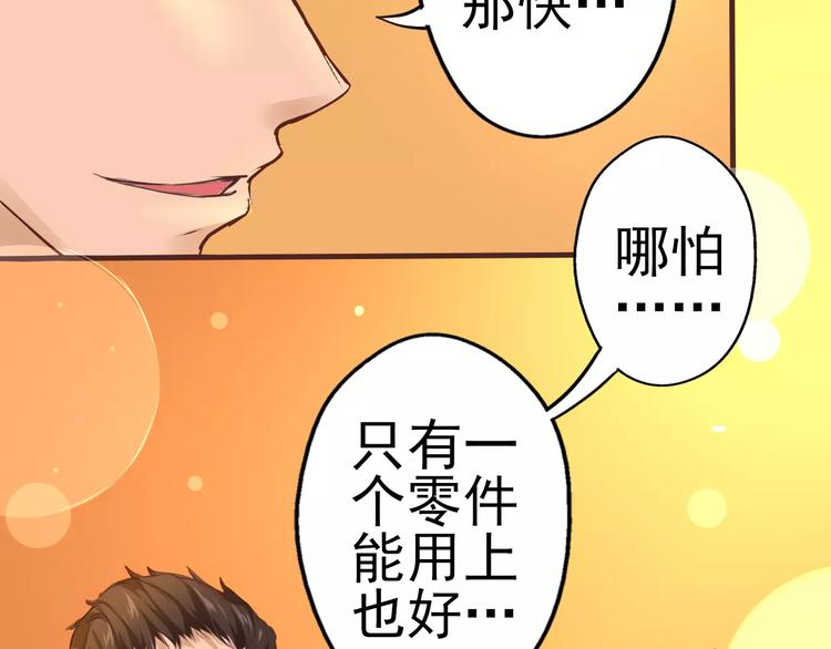 第20话 贵公子?神探?酒鬼!(1/2)-第21话
