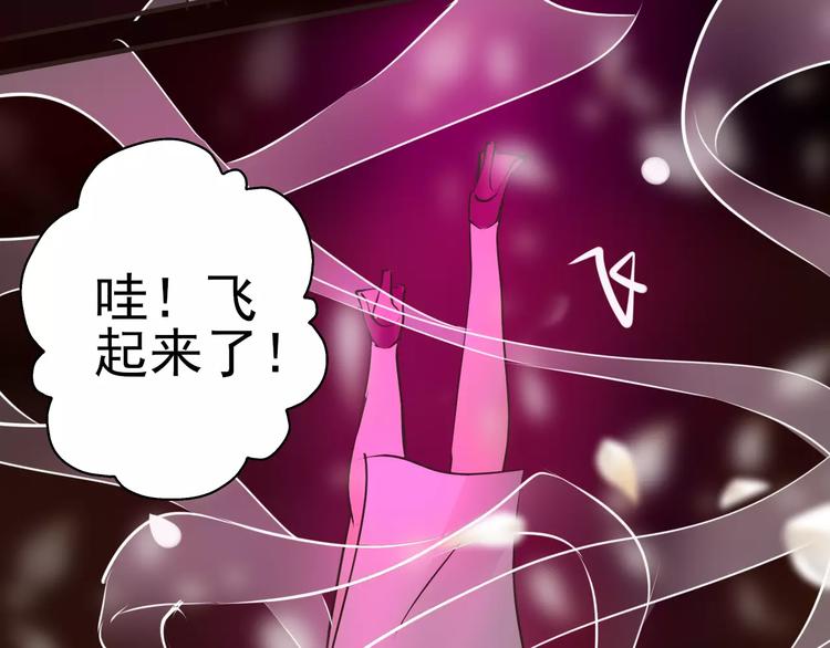 第22话 玫瑰之死(1/2)-第23话