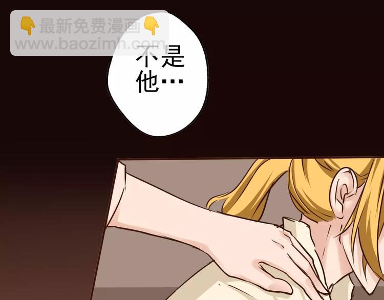 第28话 是谁改了订单？！(1/2)-第29话