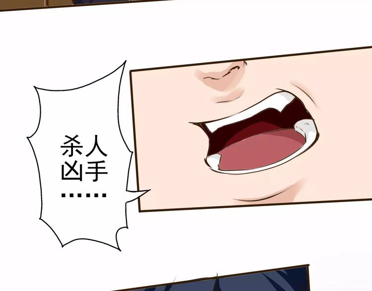 第28话 是谁改了订单？！(1/2)-第29话