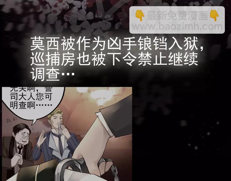 第28话 是谁改了订单？！(1/2)-第29话