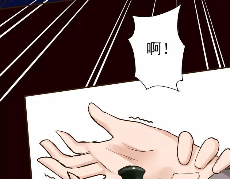 第28话 是谁改了订单？！(1/2)-第29话