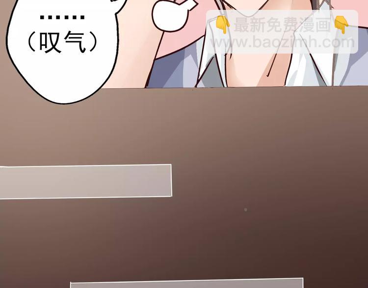 第30话 带刺的玫瑰(1/2)-第31话