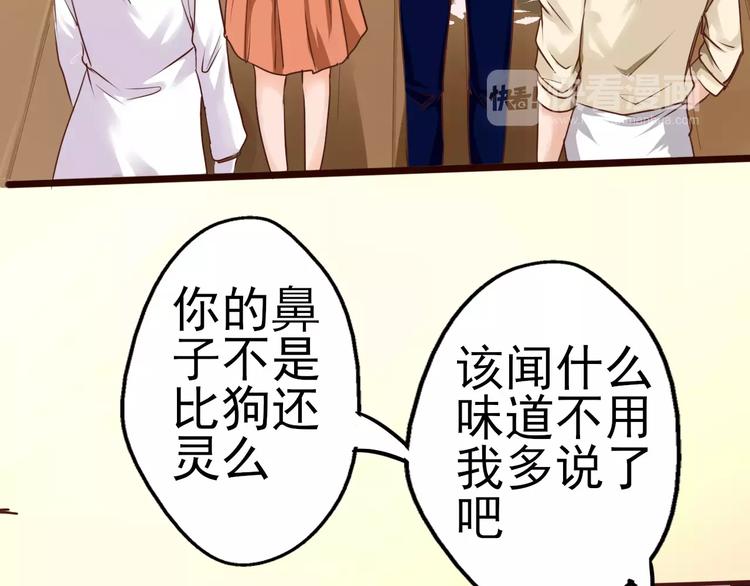 第30话 带刺的玫瑰(1/2)-第31话