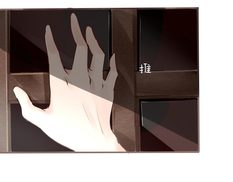 第34话 白玫瑰香(1/2)-第35话