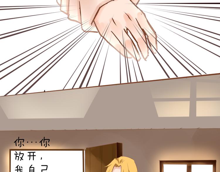 第34话 白玫瑰香(1/2)-第35话