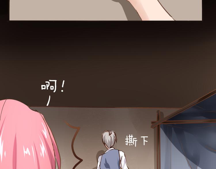 第34话 白玫瑰香(1/2)-第35话