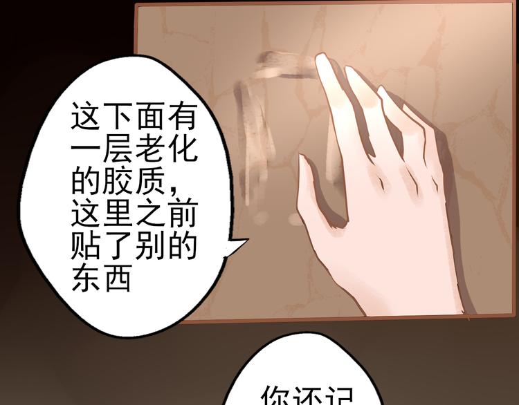 第34话 白玫瑰香(1/2)-第35话
