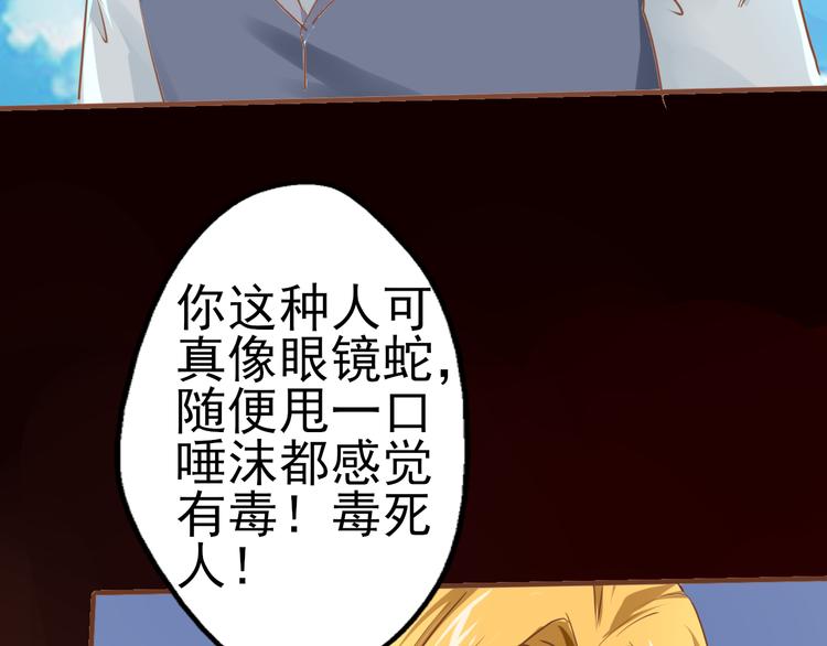 第34话 白玫瑰香(1/2)-第35话