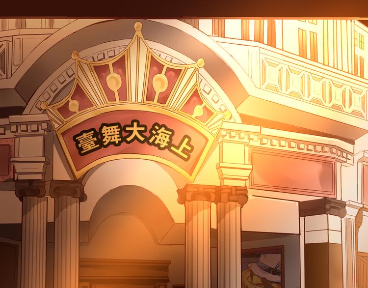 第36话 守株待兔(1/2)-第37话