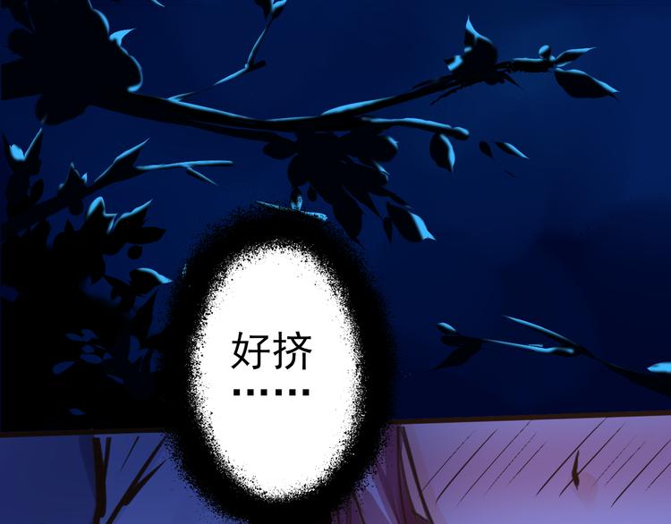 第36话 守株待兔(1/2)-第37话
